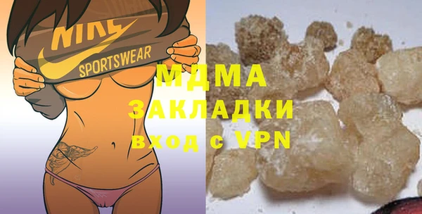 индика Бугульма